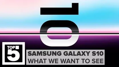 انتظارات خود را از گوشی Samsung Galaxy S10 در این ویدیو ببینید!