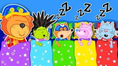 کارتون خانواده شیر این داستان - بچه و ده در تخت