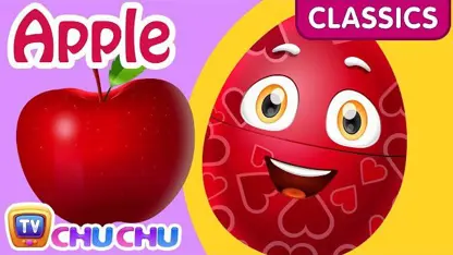 برنامه کودک chuchu این داستان - آموزش میوه