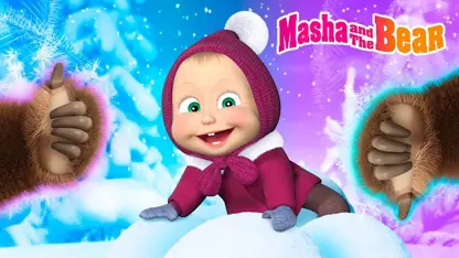 میشا این داستان زمستان را دوست دارید؟