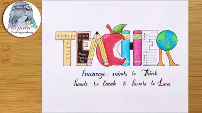 آموزش نقاشی برای مبتدیان - پوستر روز جهانی معلم