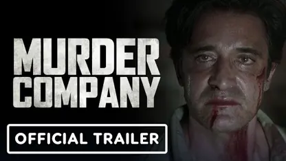 تریلر رسمی فیلم murder company 2024 در یک نگاه