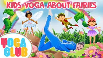 آموزش یوگا برای کودکان - پر های بامزه برای سرگرمی