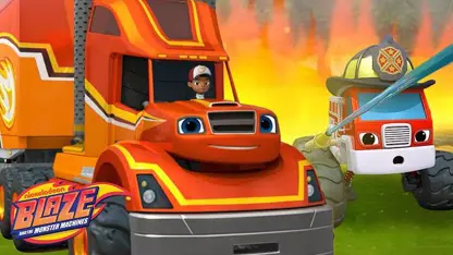کارتون بلیز و ماشین های غول پیکر با داستان - خاموش کردن آتش جنگل