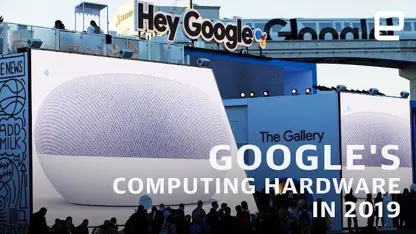سخت افزار محاسبات گوگل در رویداد CES 2019