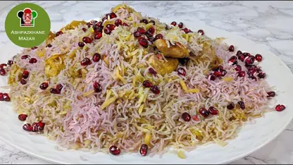 طرز تهیه یاقوت پلو با گوشت مرغ در چند دقیقه