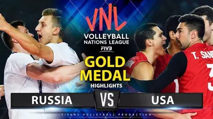 خلاصه بازی روسیه 3-1 امریکا بازی فینال لیگ قهرمانی والیبال 2019