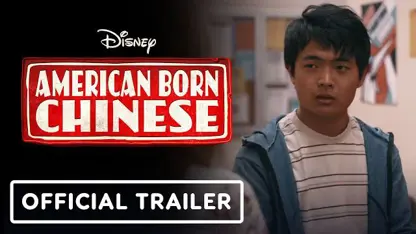 تیزر تریلر سریال american born chinese 2023 در یک نگاه