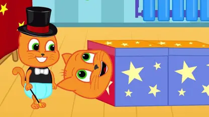 کارتون خانواده گربه با داستان - شعبده بازی برادران