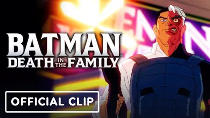 کلیپی از انیمیشن batman: death in the family در یک نگاه