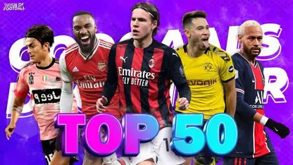 کلیپ ورزشی فوتبال - 50 گل برتر در ماه دسامبر 2020
