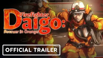 تریلر انیمه firefighter daigo: rescuer in orange در یک نگاه