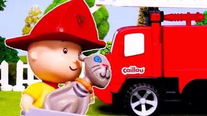 کارتون کایلو این داستان - ماشین آتشنشانی