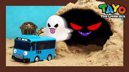 کارتون اتوبوس های کوچولو این داستان "هیولا در غار"