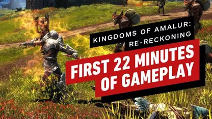 22 دقیقه از گیم پلی بازی kingdoms of amalur: re-reckoning