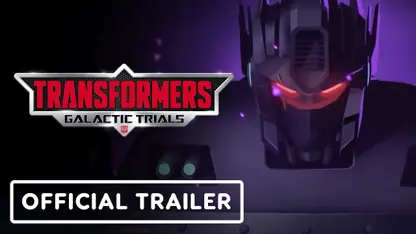 لانچ تریلر بازی transformers: galactic trials در یک نگاه