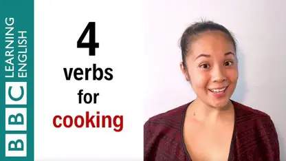 آموزش زبان انگلیسی - 4 فعل برای پخت و پز در یک ویدیو
