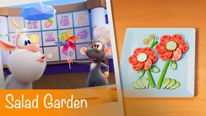 کارتون کودکانه بوبا با داستان - باغ سالاد
