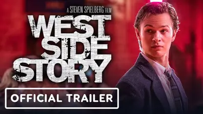 تریلر فیلم west side story 2021 در یک نگاه