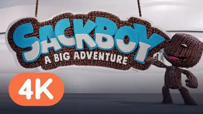 تریلر رسمی بازی sackboy: a big adventure در یک نگاه