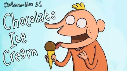 کارتون باکس با داستان "بستنی قیفی شکلاتی"
