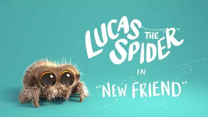 عنکبوتی به نام لوکاس این داستان "دوست جدید"