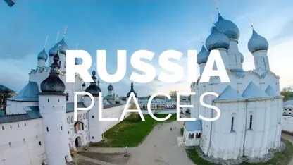 اشنایی با 10 مکان دیدنی کشور روسیه برای سفر