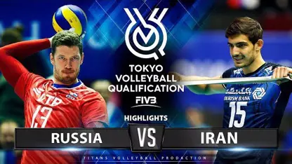 خلاصه بازی والیبال ایران 0 - 3 روسیه در انتخابی المپیک 2020