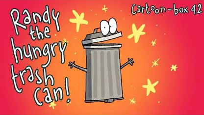 کارتون باکس با داستان "سطل اشغال گرسنه"