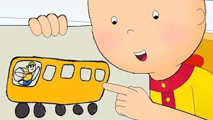 کارتون کایلو این داستان - اتوبوس مدرسه