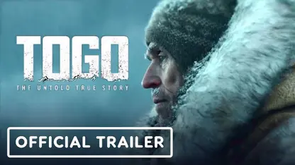 تریلر رسمی فیلم togo 2019 (توگو) با بازی ویلیم دافو