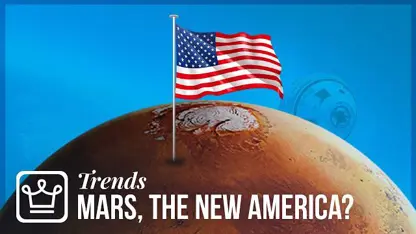 ایا سیاره مریخ یک امریکای جدید است؟