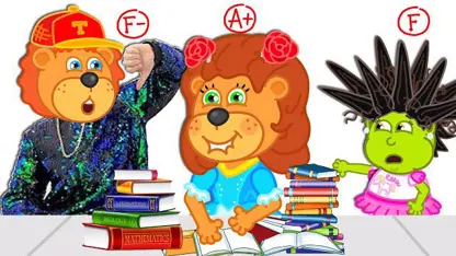 کارتون خانواده شیر این داستان - دانش در مدرسه