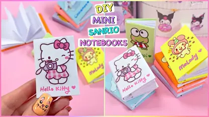 کاردستی دخترانه - نوت بوک mini sanrio برای سرگرمی