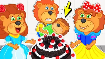 کارتون خانواده شیر این داستان - آماده کردن سورپرایز برای تولد