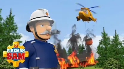 کارتون سام آتش نشان - نجات آتش سوزی جنگل