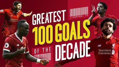 100 گل برتر تیم لیورپول در 10 سال اخیر