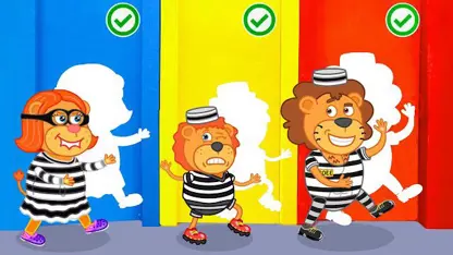 کارتون خانواده شیر این داستان - بازی پلیسی با پنج کودک