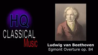 قطعه "egmont overture op 84" اثر بتهوون با کیفیت بالا