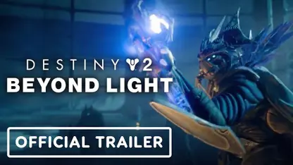 تریلر داستانی بازی destiny 2: beyond light در یک نگاه