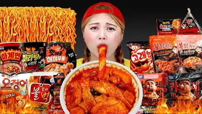 فود اسمر هیو - نودل تند آتشین برای سرگرمی