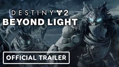 تریلر بازی destiny 2: beyond light در یک نگاه