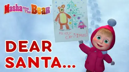 کارتون ماشا و میشا با داستان - بابانوئل عزیز 🎅🎄