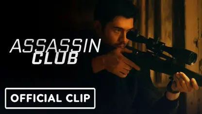کلیپ رسمی از فیلم assassin club 2023 در یک نگاه