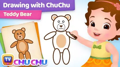 چوچو تی وی با موضوع - کشیدن یک خرس برای کودکان