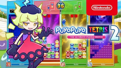 اکولاد تریلر بازی puyo puyo tetris 2 در نینتندو سوئیچ