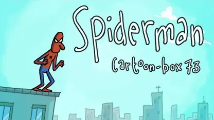 کارتون باکس با داستان خنده دار "مرد عنکبوتی"