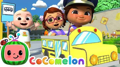 ترانه کودکانه کوکوملون - چرخ های اتوبوس برای سرگرمی