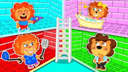 کارتون خانواده شیر این داستان - خانه عروسکی چهار رنگ