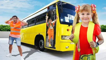 دیانا و روما این داستان - قوانین اتوبوس مدرسه 2
